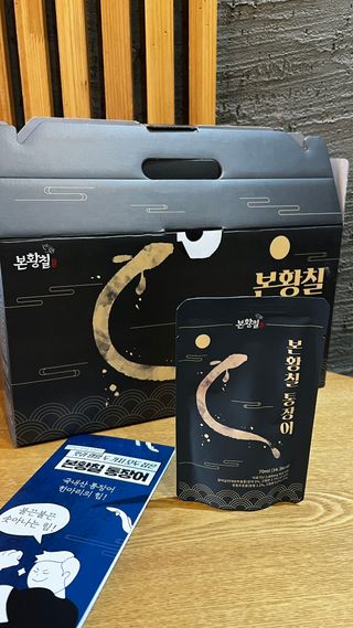 [비린내 완벽제거] 본황칠 통장어 국내산 장어즙 아르기닌 2800mg 장어즙효능 기력보강 — 5점을 준 리뷰어가 2022년 7월 올린 사용 사진