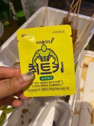 쿵쿵아잉님이 올린 리뷰 사진 4