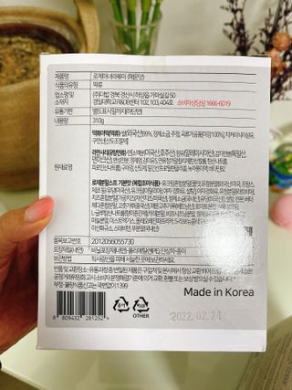 름님이 올린 리뷰 사진 2