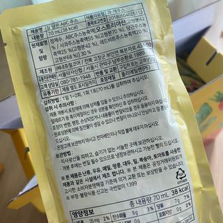 똥으니님이 올린 리뷰 사진 3