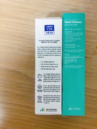 셀바이져 항균 스프레이 핸드워시 + 키즈세정제 SET — 3.5점을 준 리뷰어가 2021년 2월 올린 사용 사진