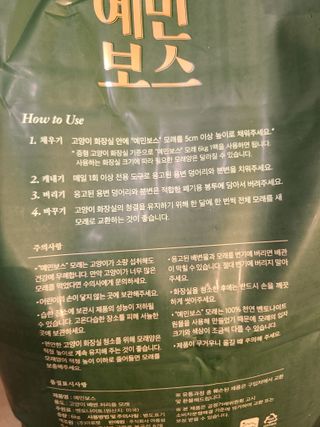 박오뎅님이 올린 리뷰 사진 2