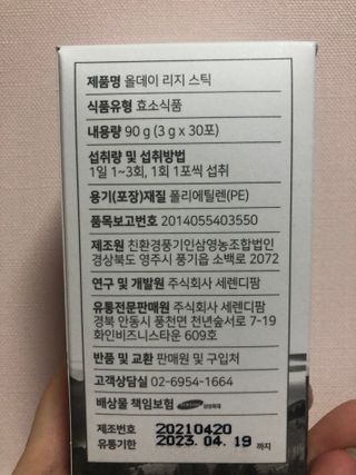 하얀님이 올린 리뷰 사진 2