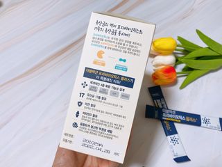 메이준뉴트리 더블액션 프리바이오틱스 플러스+ — 5점을 준 리뷰어가 2021년 7월 올린 사용 사진