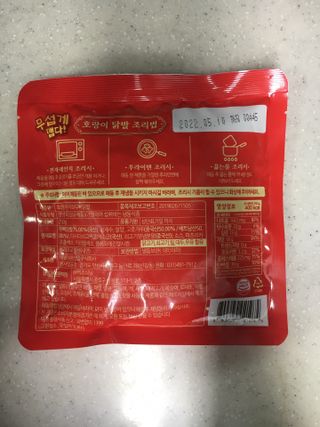 불타 호랑이 닭발 250g — 3.5점을 준 리뷰어가 2021년 7월 올린 사용 사진
