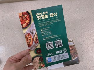 더빈트 빈트 소이필렛 양념육2종 — 5점을 준 리뷰어가 2023년 2월 올린 사용 사진