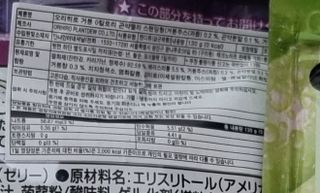 ORIHIRO 오리히로 곤약젤리 제로칼로리 130g 4종 4팩(맛별로 1팩씩) — 5점을 준 리뷰어가 2023년 3월 올린 사용 사진