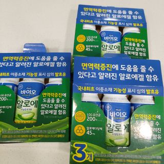 LIVE 매일바이오 알로에 드링킹 요거트 — 4점을 준 리뷰어가 2022년 4월 올린 사용 사진
