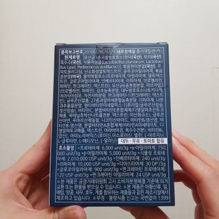 [푸름웰니스] 효소로 비우소서 1개월분-30포 — 3점을 준 리뷰어가 2022년 2월 올린 사용 사진