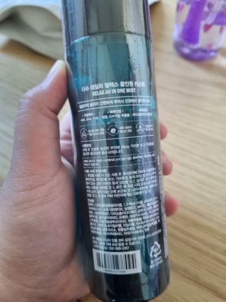 다슈코리아 다슈 데일리 릴렉스 올인원 바디미스트 200ml — 5점을 준 리뷰어가 2021년 2월 올린 사용 사진