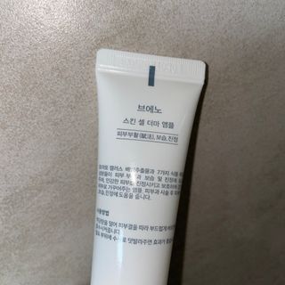 브에노 스킨셀 더마 앰플 — 5점을 준 리뷰어가 2021년 6월 올린 사용 사진