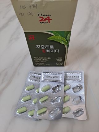 클린24시간 지중해로 쏙빠지다 1SET (800mg*60정) — 4.5점을 준 리뷰어가 2023년 2월 올린 사용 사진
