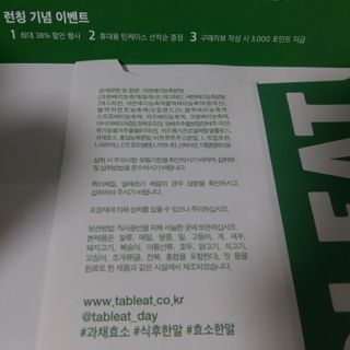흰멍이님이 올린 리뷰 사진 3