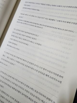귤양님이 올린 리뷰 사진 3
