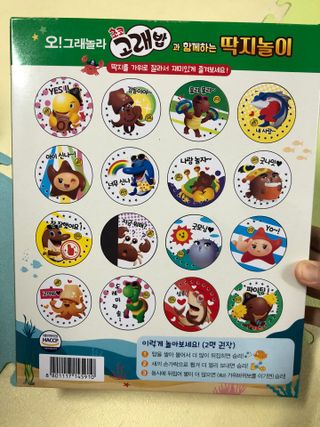 또또깡지님이 올린 리뷰 사진 2