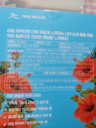 쭌쭈님이 올린 리뷰 사진 2