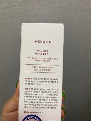SOONWITH 바이오 내추럴 리프레싱 폼클렌징 — 5점을 준 리뷰어가 2021년 5월 올린 사용 사진