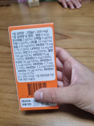 프리마인 성큼다가온 봄, 이너뷰티를 챙겨야 피부도 화사하게, 컨디션도 활기차게. 흡수율을 높인 고효율 비타민. — 5점을 준 리뷰어가 2022년 11월 올린 사용 사진