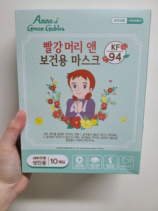 [숨그림]  덴탈마스크 짱구 우리아이 그리고 내가 쓰는 믿을수있는 케릭터 마스크  16종 — 5점을 준 리뷰어가 2021년 11월 올린 사용 사진