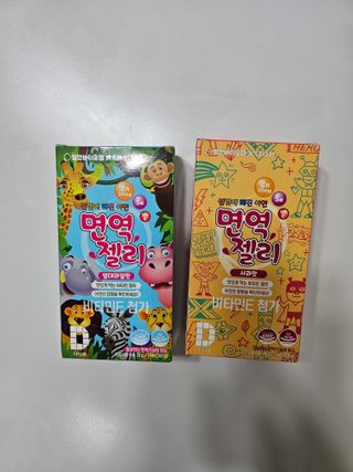 다나음 셀렌에 빠진 아연면역젤리 열대과일맛+사과맛 — 5점을 준 리뷰어가 2023년 7월 올린 사용 사진