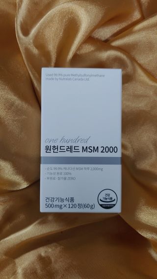 메디타민 원헌드레드 MSM 2000 — 4점을 준 리뷰어가 2021년 5월 올린 사용 사진