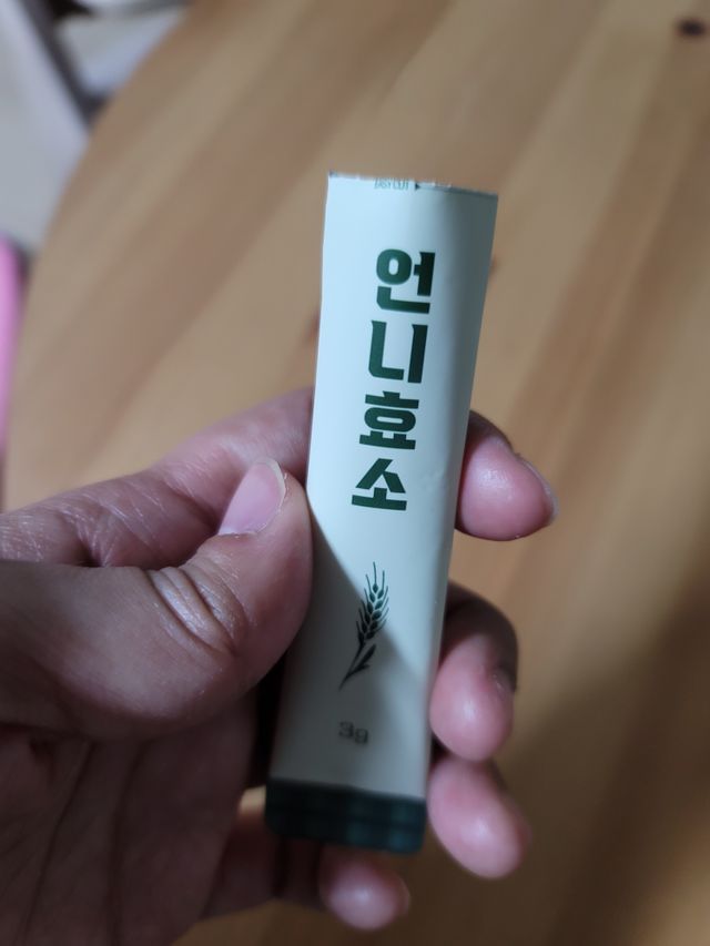 [건강미] 언니효소 마일드 / 쌀과자맛 효소 5포 리뷰 사진