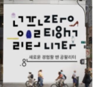 0.8L 마케팅팀 - — 5점을 준 리뷰어가 2021년 5월 올린 사용 사진