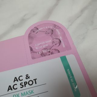 바노바기 코스메틱 바노바기 디엑스 마스크 — 5점을 준 리뷰어가 2024년 6월 올린 사용 사진