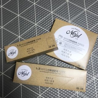 노플(NOPL) 노플 친환경 바이오 산화 생분해  항균 일회용 위생 비닐장갑 100매 + 지퍼백 소형, 대형 — 5점을 준 리뷰어가 2021년 9월 올린 사용 사진