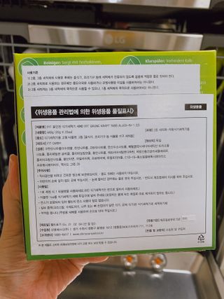 fit (핏) 독일 친환경 식기세척기 세제 FIT 올인원 22개입 — 4점을 준 리뷰어가 2021년 7월 올린 사용 사진