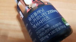 슬림플래닛 L카르니틴 2000mg 엑서사이즈 — 4점을 준 리뷰어가 2021년 2월 올린 사용 사진