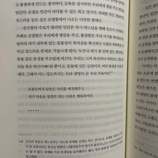 오잉님이 올린 리뷰 사진 2
