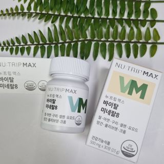 뉴트립맥스(NUTRIPMAX) 차은우PICK뉴트립맥스 바이탈 미네랄8 500mg 30정 1개월분 — 5점을 준 리뷰어가 2021년 7월 올린 사용 사진