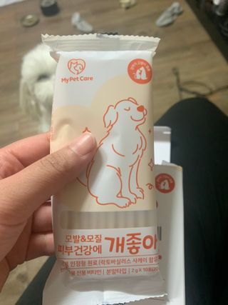 My Pet Care 모발과 모질 피부건강에 개좋아 — 3.5점을 준 리뷰어가 2021년 3월 올린 사용 사진