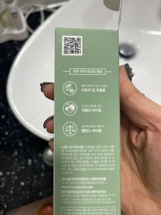 매일이 선물~~님이 올린 리뷰 사진 3