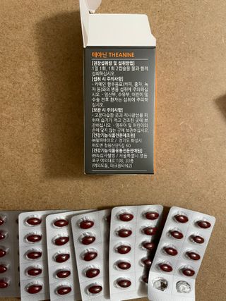 [Dr.PNT] 스트레스로 인한 긴장 OUT! 닥터피엔티 테아닌 — 5점을 준 리뷰어가 2023년 2월 올린 사용 사진