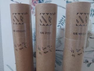 써니데이님이 올린 리뷰 사진 2