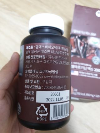 아네스님이 올린 리뷰 사진 3