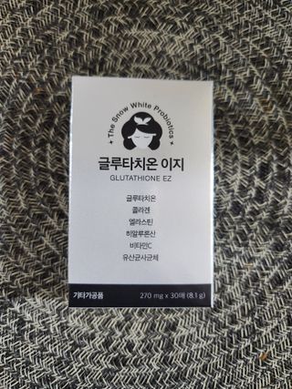 메디포스트 모비타 글루타치온 이지 필름형 30매 — 5점을 준 리뷰어가 2022년 12월 올린 사용 사진