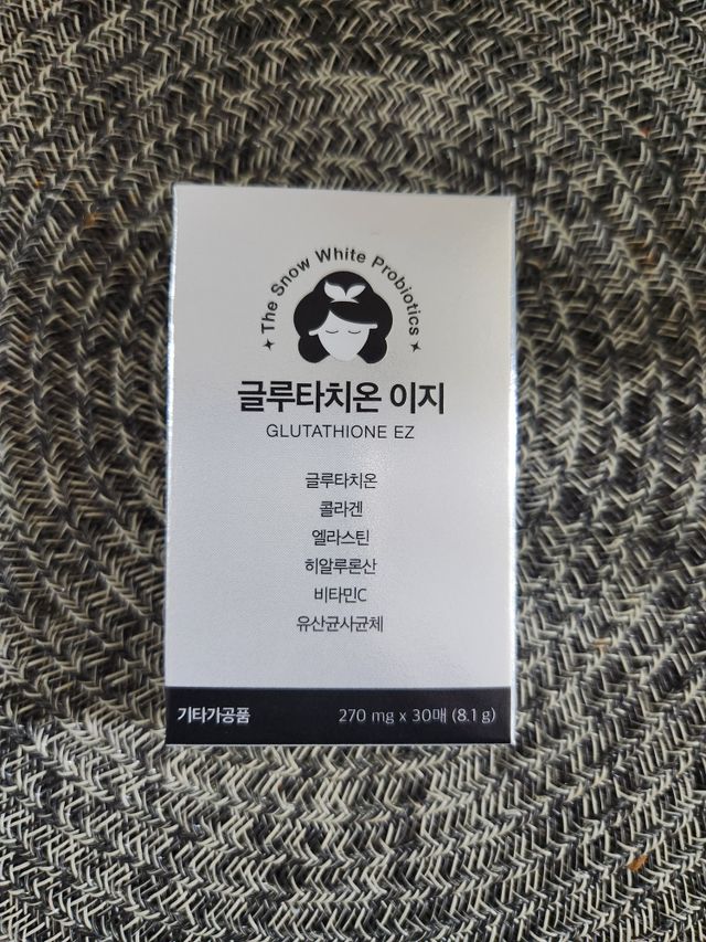 글루타치온 이지 필름형 30매 리뷰 사진