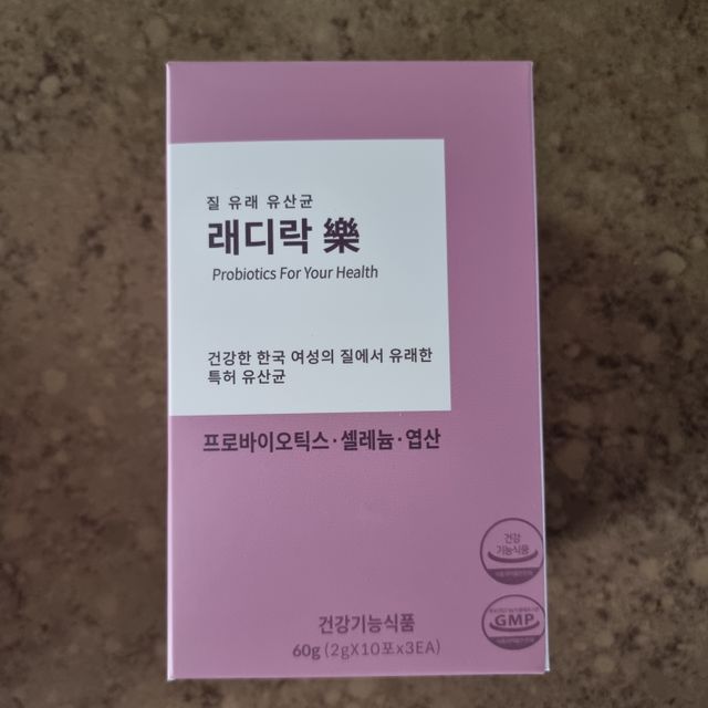 여성 유산균 래디락樂 1SET (30EA) 리뷰 사진