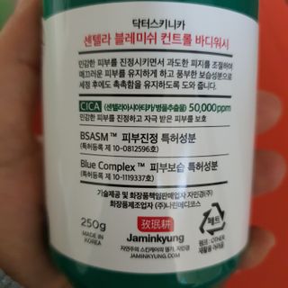 브릿님이 올린 리뷰 사진 3