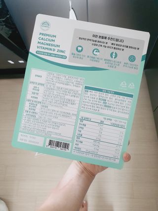 서울약사신협 네이처픽_칼슘마그네슘비타민D_1,305mg x 120캡슐 — 3점을 준 리뷰어가 2021년 9월 올린 사용 사진