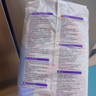오브맘 밤 프리미엄 아기 기저귀 팬티형 밴드형 — 4점을 준 리뷰어가 2020년 12월 올린 사용 사진