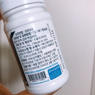 [Dr.PNT] 닥터피엔티 클레어랩스 프로바이오틱스 메타에프 [1개월분] — 4점을 준 리뷰어가 2022년 9월 올린 사용 사진
