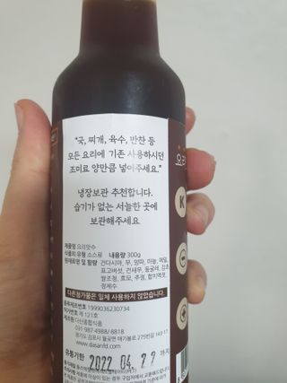 빅토리연님이 올린 리뷰 사진 3
