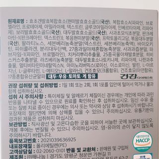 매일할일님이 올린 리뷰 사진 3