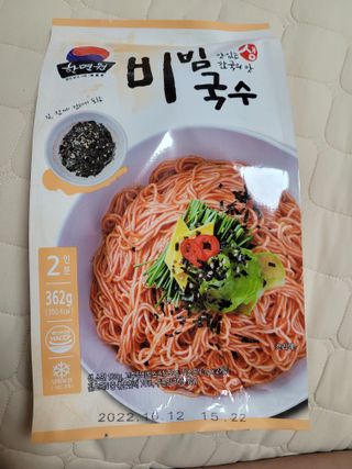 [한면원] 비빔국수 2인분 — 5점을 준 리뷰어가 2022년 8월 올린 사용 사진