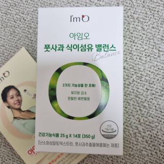 아임오 풋사과 식이섬유 밸런스 젤리 14포 — 5점을 준 리뷰어가 2021년 6월 올린 사용 사진