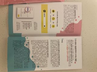 주식회사 얼굴반쪽 [얼굴반쪽 가르시니아 2,800mg] x 14포 1주 젤리 다이어트 보조제 체지방감소 — 5점을 준 리뷰어가 2021년 10월 올린 사용 사진
